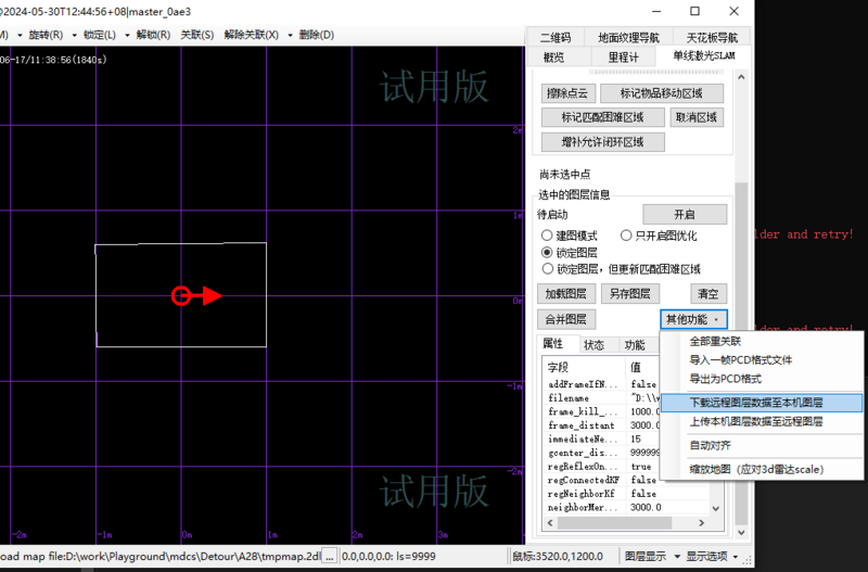 文件:Image-20240617120948424.png
