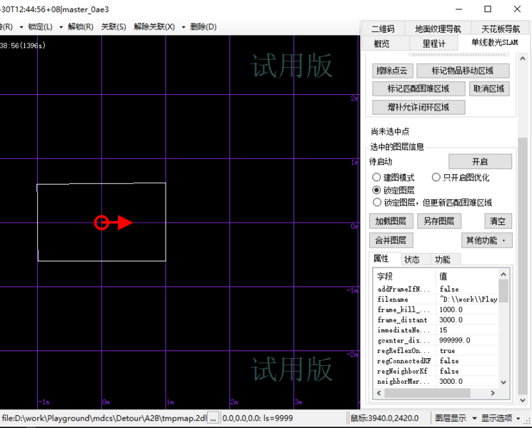 文件:Image-20240617120220811.png