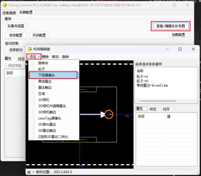 文件:6.1.png