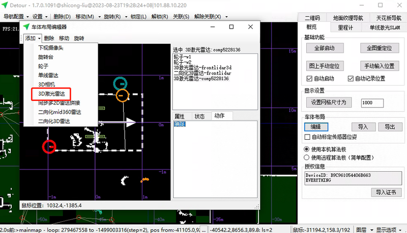 文件:图片a1.png