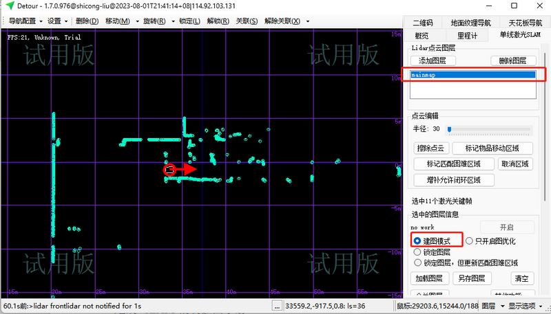 文件:As6.png