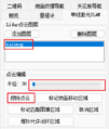 2024年6月19日 (三) 13:25版本的缩略图