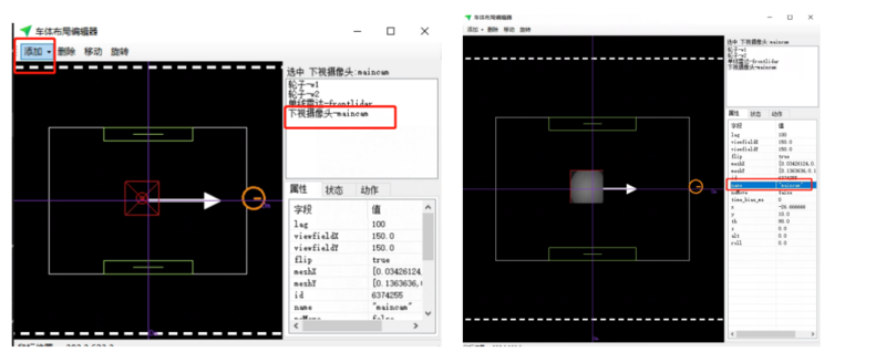 文件:Detour参数.png