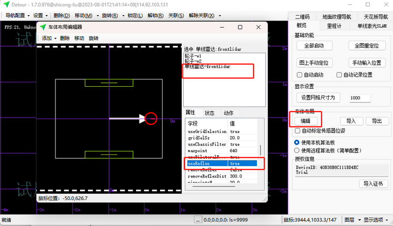 文件:As4.png