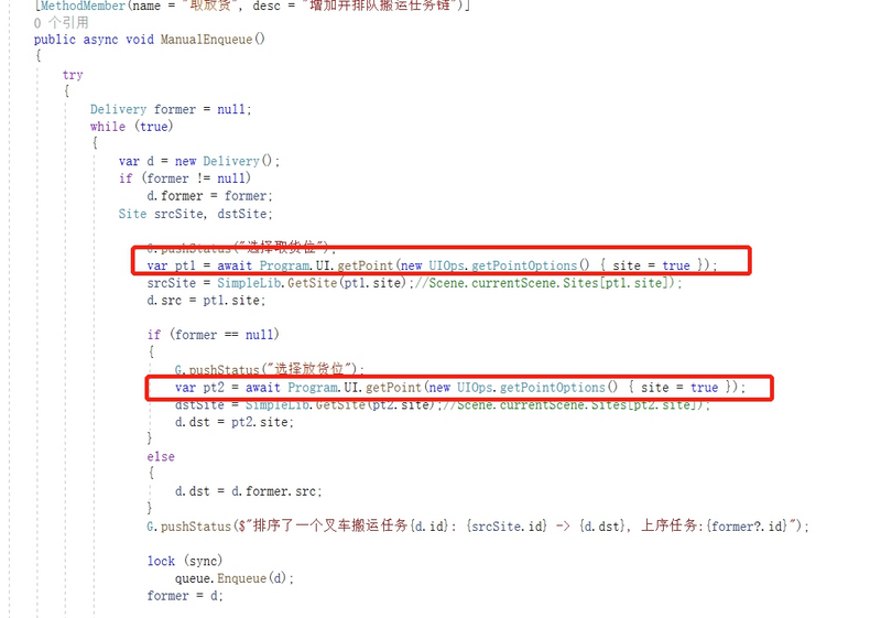 文件:Qw16.png