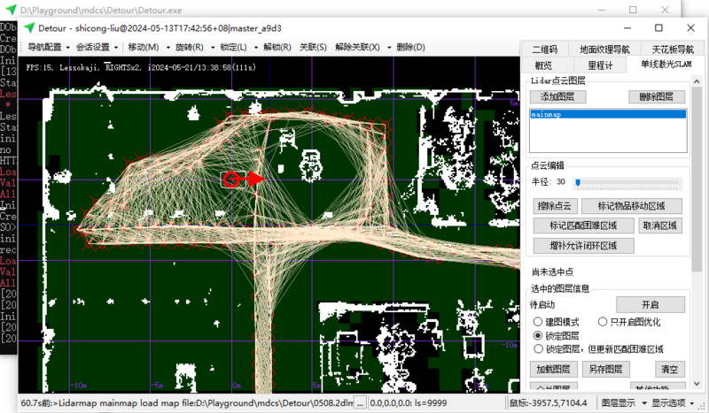 文件:Detour用户界面.png