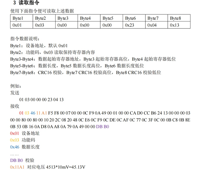 文件:Qw2.png