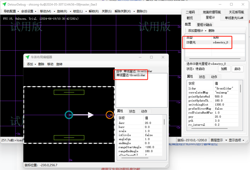 文件:1718764541745.png