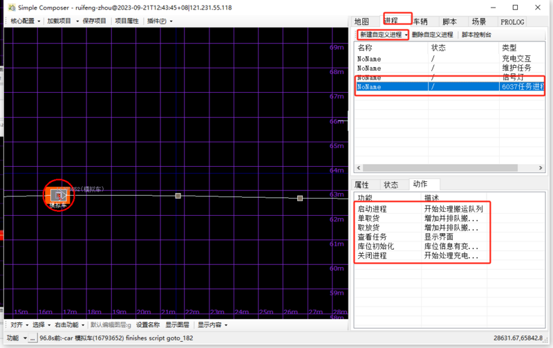 文件:A7565cb223c4523e633f86060cebb8d.png