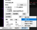 2024年6月17日 (一) 15:08版本的缩略图