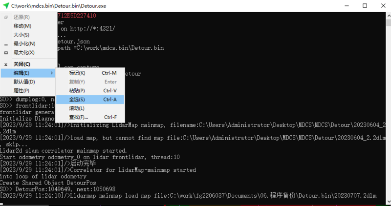 文件:Image-20230929190622275.png