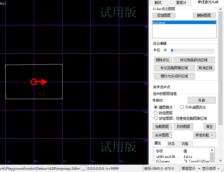 文件:Image-20240617114018783.png