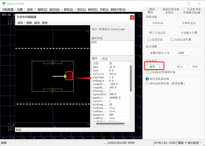文件:Qw3.png