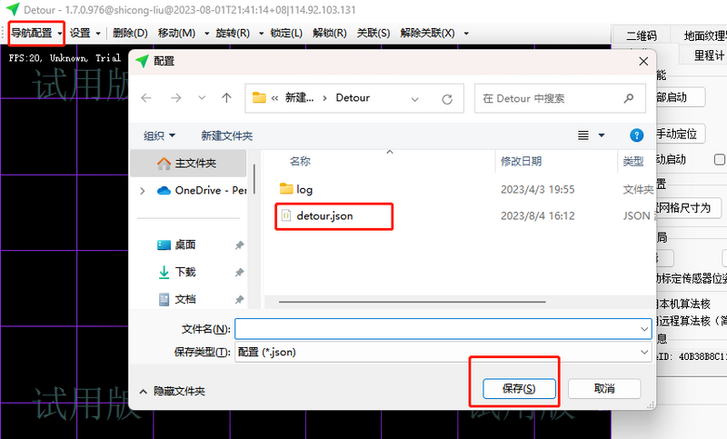 文件:As5.png