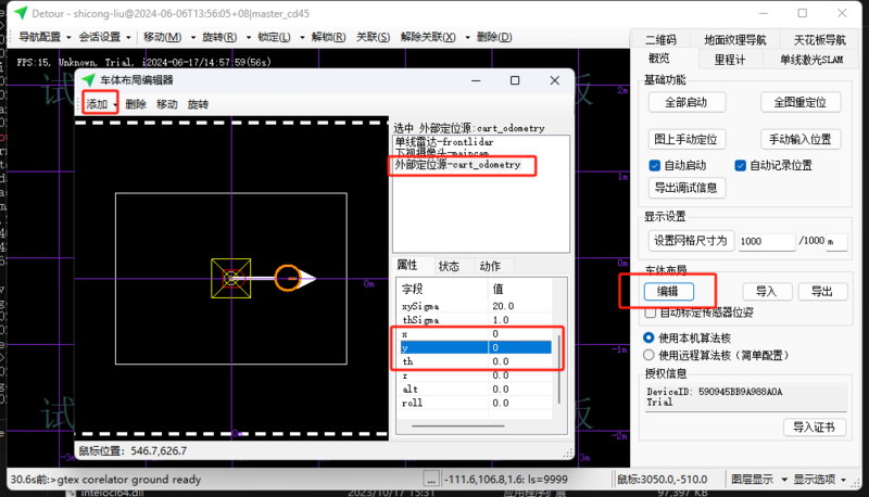 文件:C4e06e908e2e3f4c9223045ee89fd5d.png