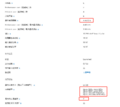 2024年4月2日 (二) 13:48版本的缩略图