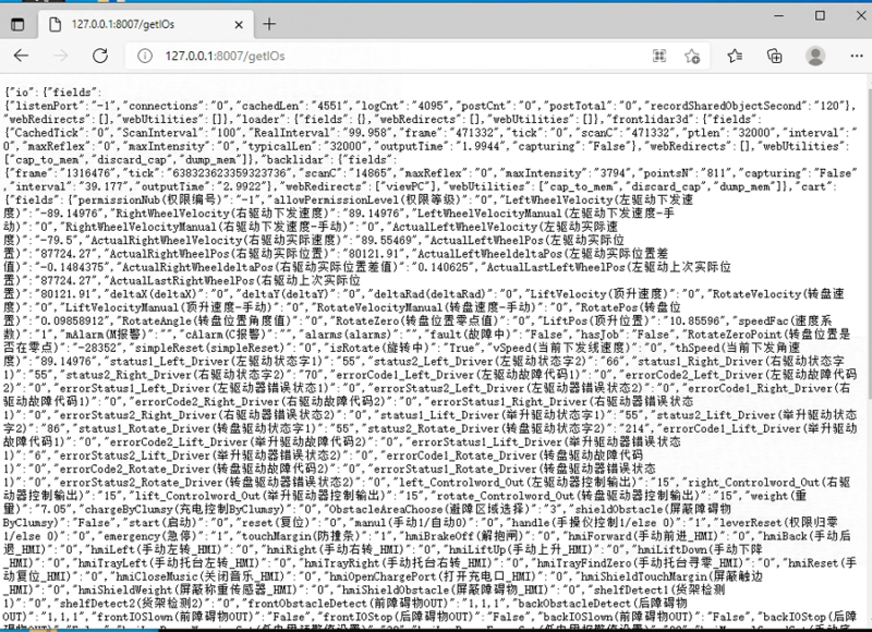 文件:Http-getIOs.png