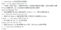 2023年12月7日 (四) 14:37版本的缩略图
