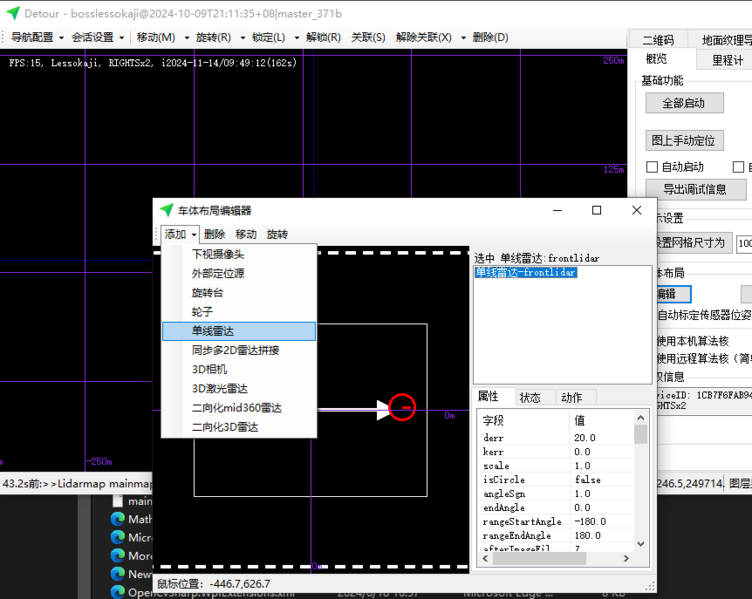 文件:Image-20241114095213899.png
