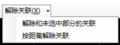 2024年6月19日 (三) 13:30版本的缩略图