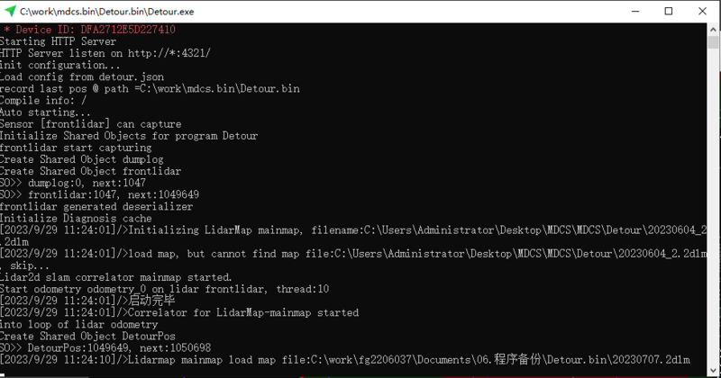 文件:Image-20230929190056825.png