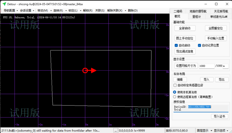 文件:Image-20240611104936877-8074179.png