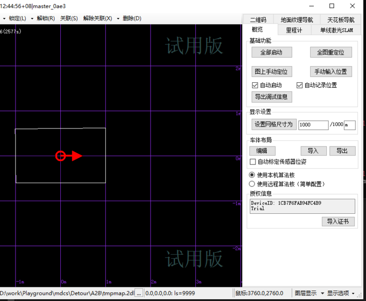 文件:Image-20240617122234132.png