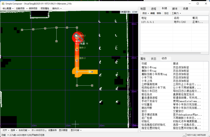 文件:1751202335408.png