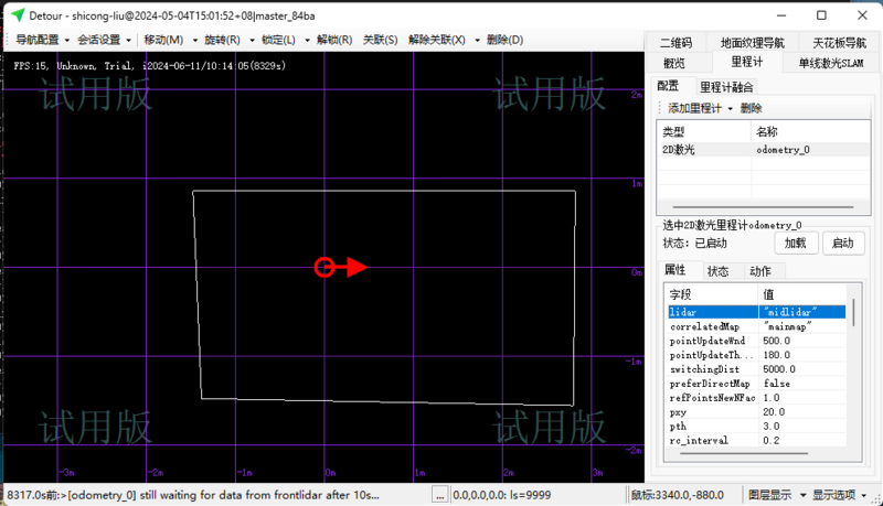 文件:Image-20240611123346647.png