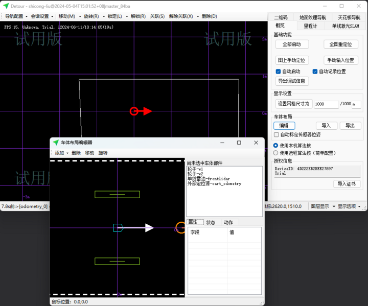 文件:Image-20240611101435344-8072077.png