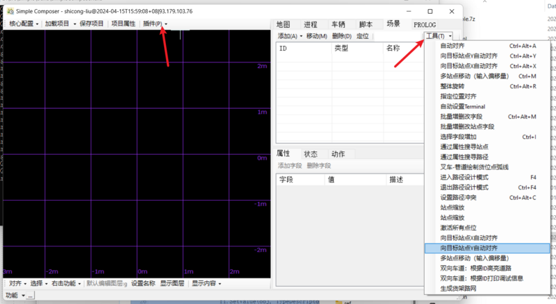 文件:Cad tool place.png