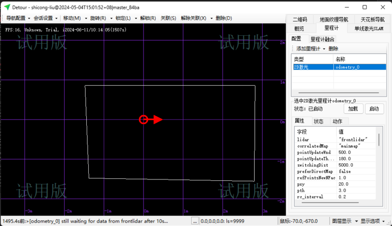 文件:Image-20240611103919322.png
